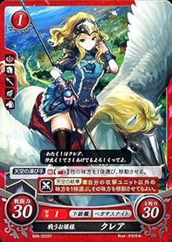 ファイアーエムブレムサイファ　スターターデッキ白夜篇 TCGファイアーエムブレム0(サイファ) スターターデッキ「白夜篇
